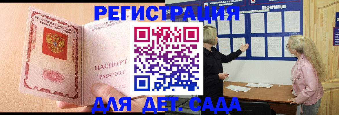 миграционный учет в Свердловской области